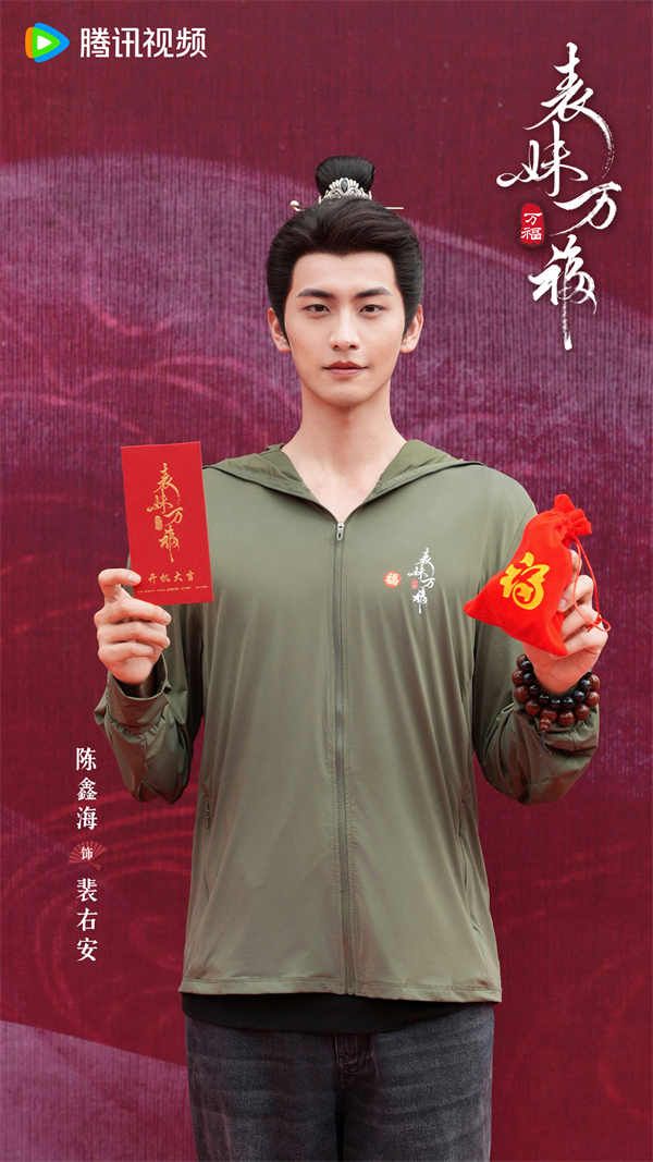 阿里云网盘《表妹万福》百度云资源下载在线观看【1024p1080pMp4】高清云网盘-热文榜资源