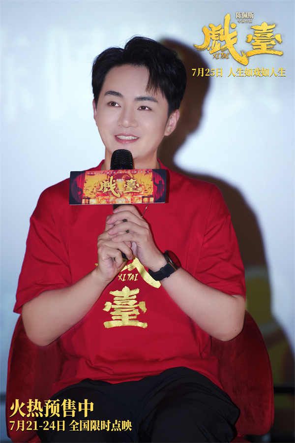 图片[2]-阿里云网盘《戏台》在线免费观看【1080p高清】百度云网盘 阿里云网盘 夸克网盘 资源下载资源下载链接下载-热文榜资源