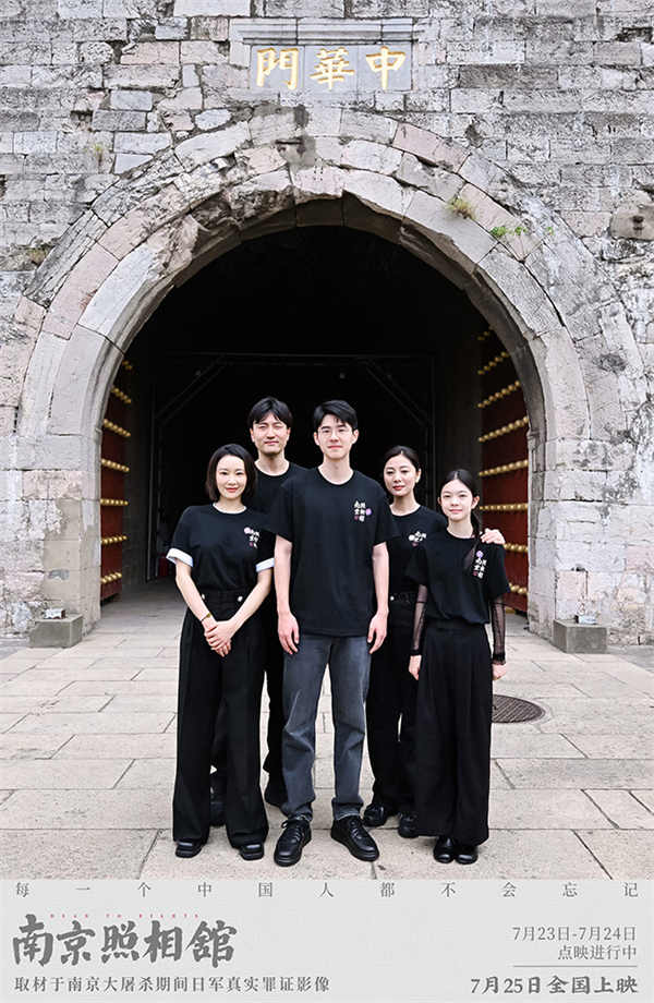 图片[2]-阿里云网盘《南京照相馆》百度网盘资源下载高清版在线观看【HD1080P/泄露-MP4】免费下载-热文榜资源