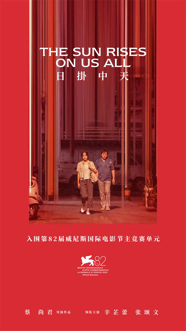 阿里云网盘《日掛中天》宫崎骏神作4K重映定档五一：IMAX首秀解锁千年森林秘语-热文榜资源