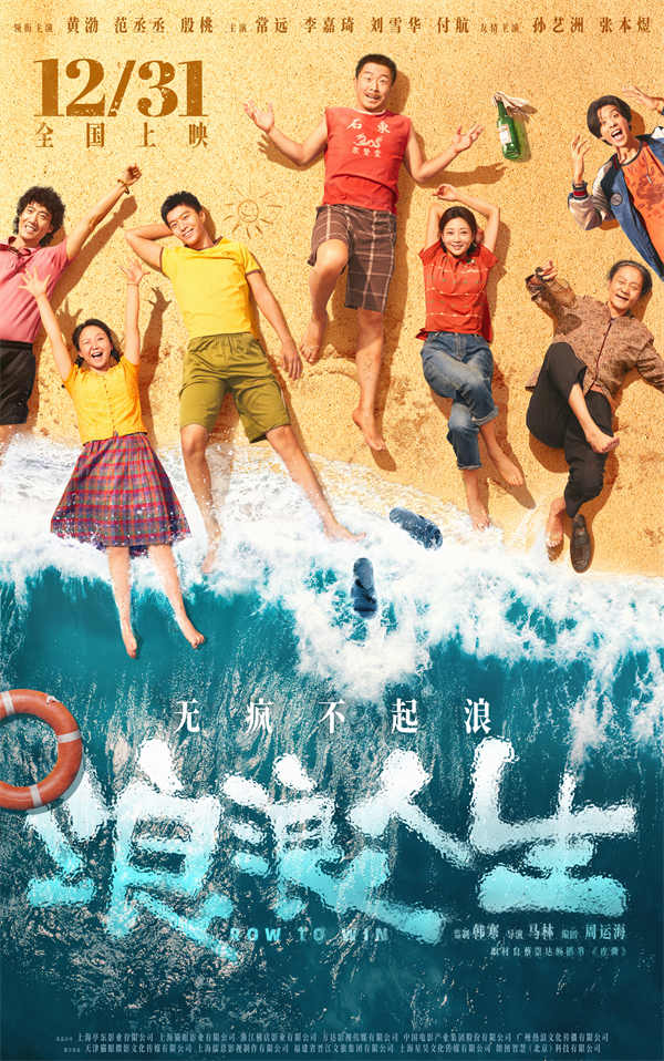 图片[3]-百度网盘《浪浪人生》百度云网盘 阿里云网盘 夸克网盘 【HD1080P资源下载】完整下载-热文榜资源