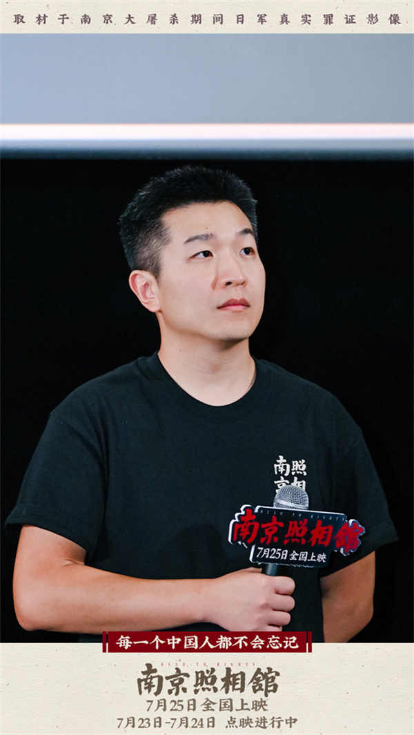 图片[3]-阿里云网盘《南京照相馆》百度网盘资源下载高清版在线观看【HD1080P/泄露-MP4】免费下载-热文榜资源