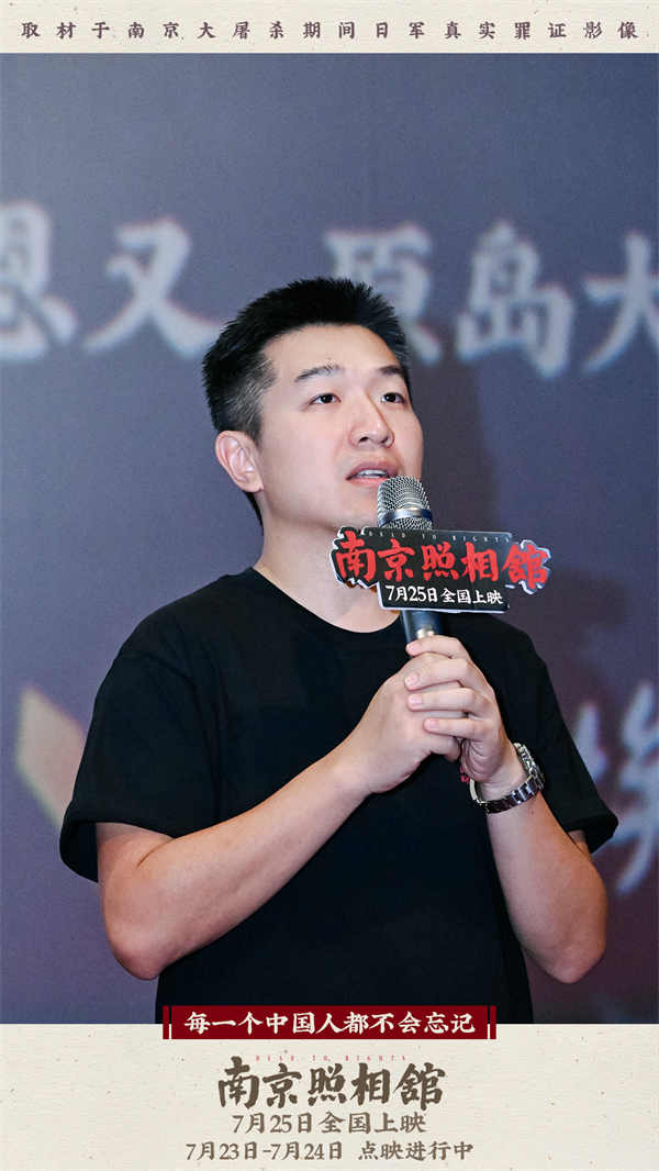 图片[2]-夸克网盘《南京照相馆》百度云网盘 阿里云网盘 夸克网盘 [阿里云盘1080PHD高清资源下载]迅雷下载-热文榜资源