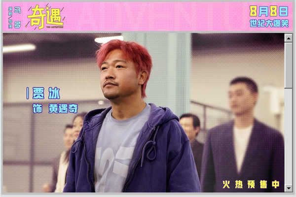 阿里云网盘《奇遇》百度云网盘 阿里云网盘 夸克网盘 【1080P高清免费中字】迅雷下载-热文榜资源