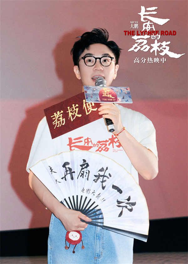 图片[3]-阿里云网盘《长安的荔枝》网盘资源下载迅雷BT网盘资源下载HD1080P高清夸克网盘【正版资源下载泄露】百度云-热文榜资源