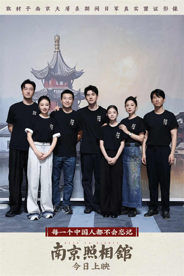 图片[2]-百度网盘《南京照相馆》百度云〖720P1024pMp4资源下载〗网盘-热文榜资源