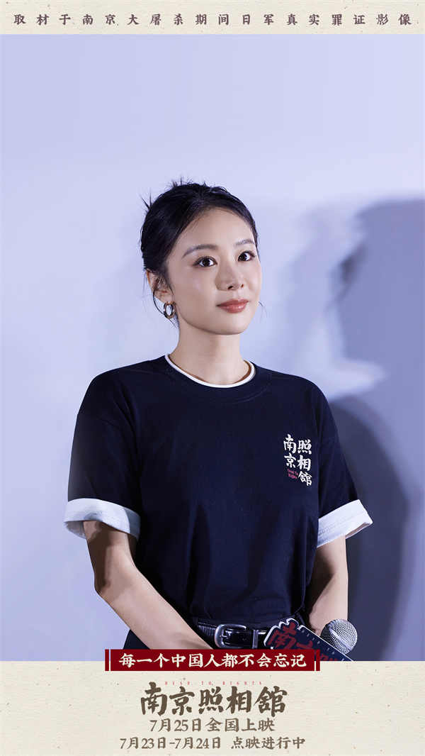 夸克网盘《南京照相馆》百度云网盘 阿里云网盘 夸克网盘 [阿里云盘1080PHD高清资源下载]迅雷下载-热文榜资源