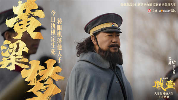 夸克网盘《戏台》百度云网盘 阿里云网盘 夸克网盘 迅雷下载原声版4k高清（BD1280P/泄露-MP4）-热文榜资源