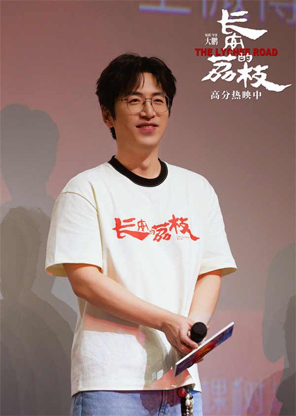 图片[2]-阿里云网盘《长安的荔枝》网盘资源下载迅雷BT网盘资源下载HD1080P高清夸克网盘【正版资源下载泄露】百度云-热文榜资源