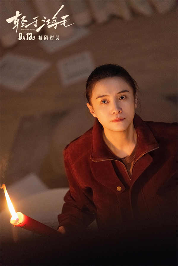 图片[2]-夸克网盘《轻于鸿毛》百度云网盘 阿里云网盘 夸克网盘 【蓝光1080P】资源-热文榜资源