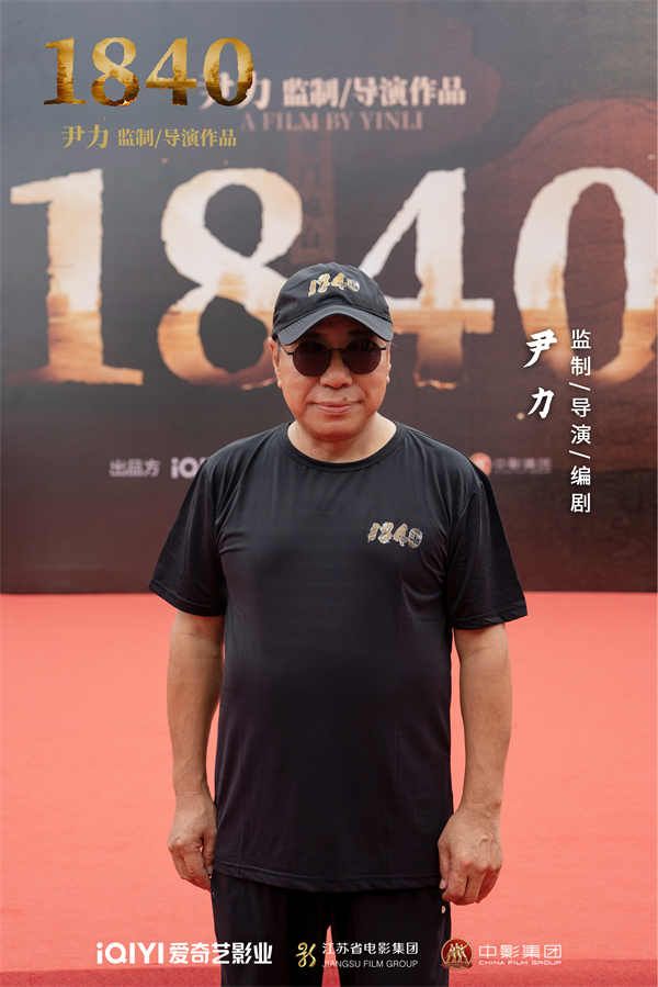 夸克网盘《1840》百度云资源【1080P高清粤语中字】夸克网盘-热文榜资源