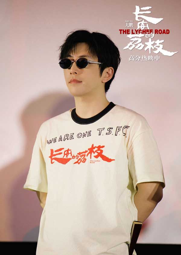 图片[2]-阿里云网盘《长安的荔枝》百度云资源免费观看阿里云盘HD1080P高清夸克网盘-热文榜资源