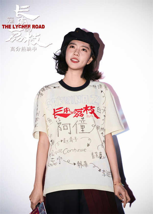 阿里云网盘《长安的荔枝》百度云网盘 阿里云网盘 夸克网盘 资源[泄露1080PHD高清]迅雷-热文榜资源