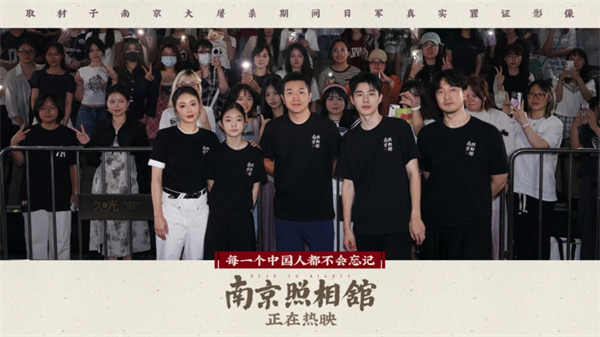 图片[2]-阿里云网盘《南京照相馆》百度网盘资源免费分享HD1080P高清无水印阿里云盘-热文榜资源