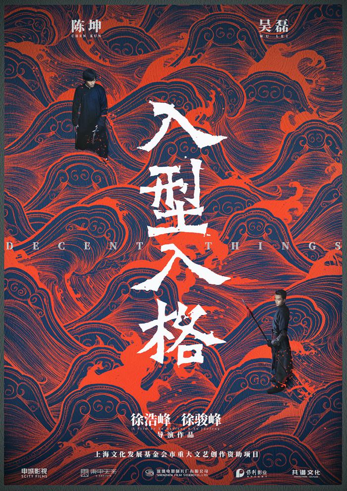 《入型入格》TC版网盘迅雷资源国语中字(BD1280P/3.3G-MKV)-2 《入型入格》TC版网盘迅雷资源国语中字(BD1280P/3.3G-MKV)-2