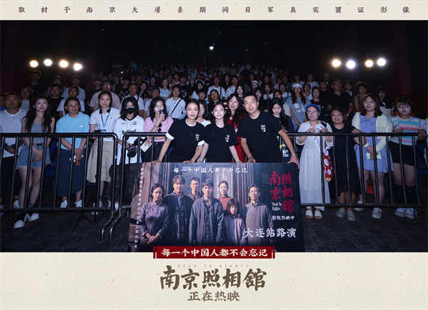 图片[3]-阿里云网盘《南京照相馆》百度网盘资源免费分享HD1080P高清无水印阿里云盘-热文榜资源