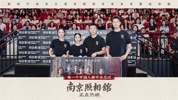 阿里云网盘《南京照相馆》百度网盘资源免费分享HD1080P高清无水印阿里云盘-热文榜资源