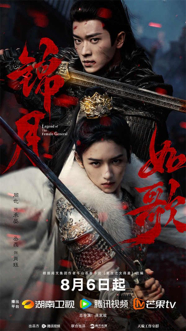 图片[3]-百度网盘《锦月如歌》迅雷BT资源[MP4bd1280p]资源[HD720P]-热文榜资源