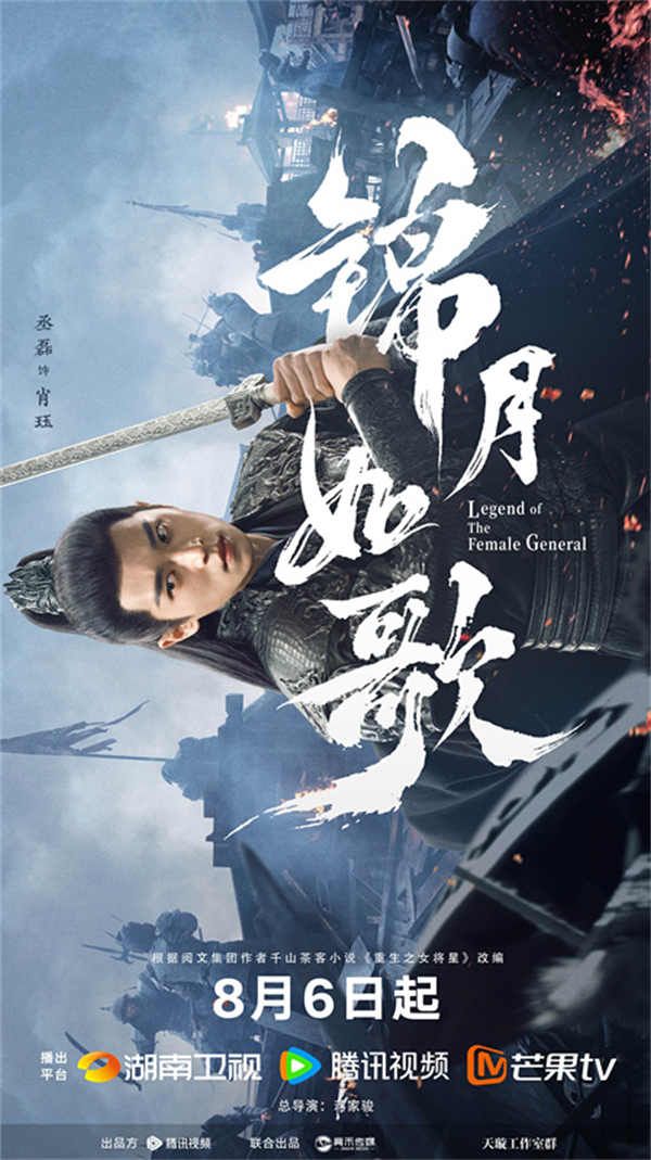 百度网盘《锦月如歌》迅雷BT资源[MP4bd1280p]资源[HD720P]-热文榜资源
