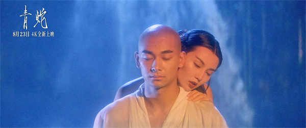 百度网盘《青蛇》百度云资源[BD720p][迅雷网盘链接mp4]-热文榜资源