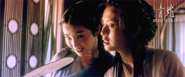 图片[2]-百度网盘《青蛇》百度云资源[BD720p][迅雷网盘链接mp4]-热文榜资源