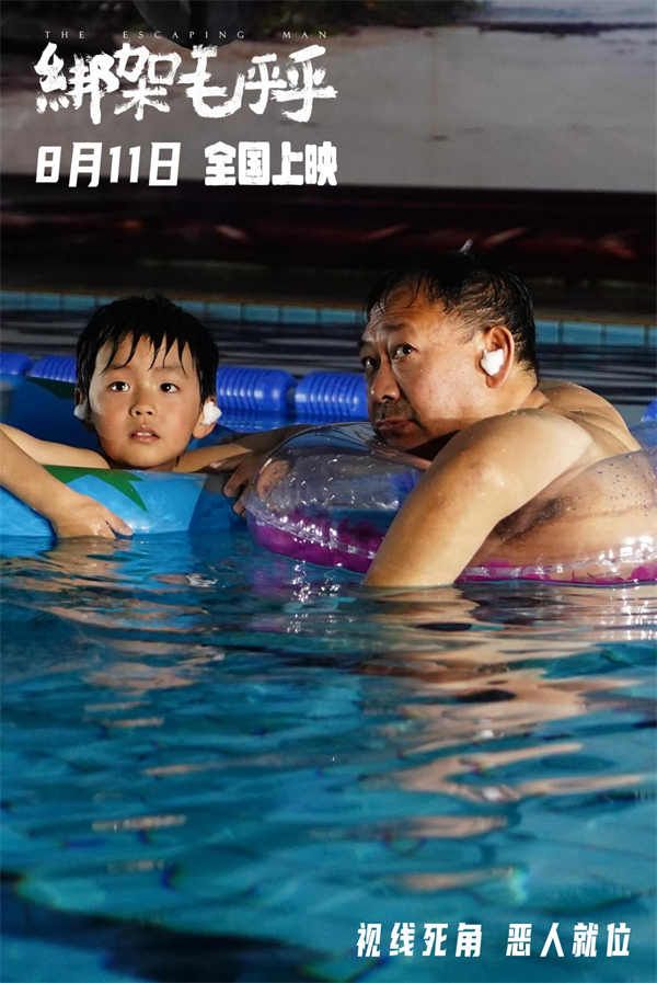 阿里云网盘《绑架毛乎乎》百度云网盘 阿里云网盘 夸克网盘 【1080P高清免费】阿里云盘-热文榜资源