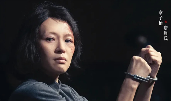 《酱园弄·悬案》（HD1280P/3.9G-MKV）国语版百度云网盘资源分享超清-2