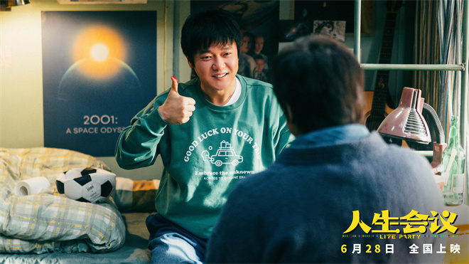 《人生会议》抢先版迅雷BT资源国语版阿里云盘【HD1080P/3.2G-MKV】-3 《人生会议》抢先版迅雷BT资源国语版阿里云盘【HD1080P/3.2G-MKV】-3