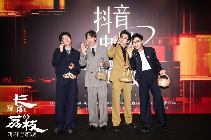 《长安的荔枝》原声版迅雷资源种子下载百度云高清版「BD1080P/3.6G-MP4」-2