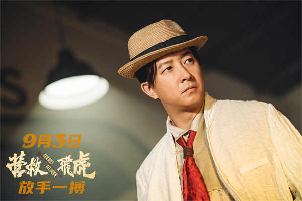 图片[2]-夸克网盘《营救飞虎》百度云[1080p高清中字]迅雷网盘-热文榜资源