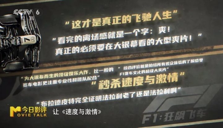 《F1:狂飙飞车》国语版迅雷资源阿里网盘「BD1080P/3.4G-MP4」超清版-3 《F1:狂飙飞车》国语版迅雷资源阿里网盘「BD1080P/3.4G-MP4」超清版-3