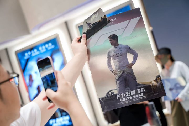 《F1：狂飙飞车》【BD1080P/3.2G-MP4】资源分享百度云盘高清版国语版-1