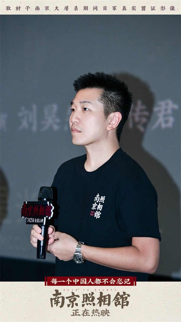 图片[3]-夸克网盘《南京照相馆》百度云资源免费观看国语中字阿里云盘高清在线播放-热文榜资源