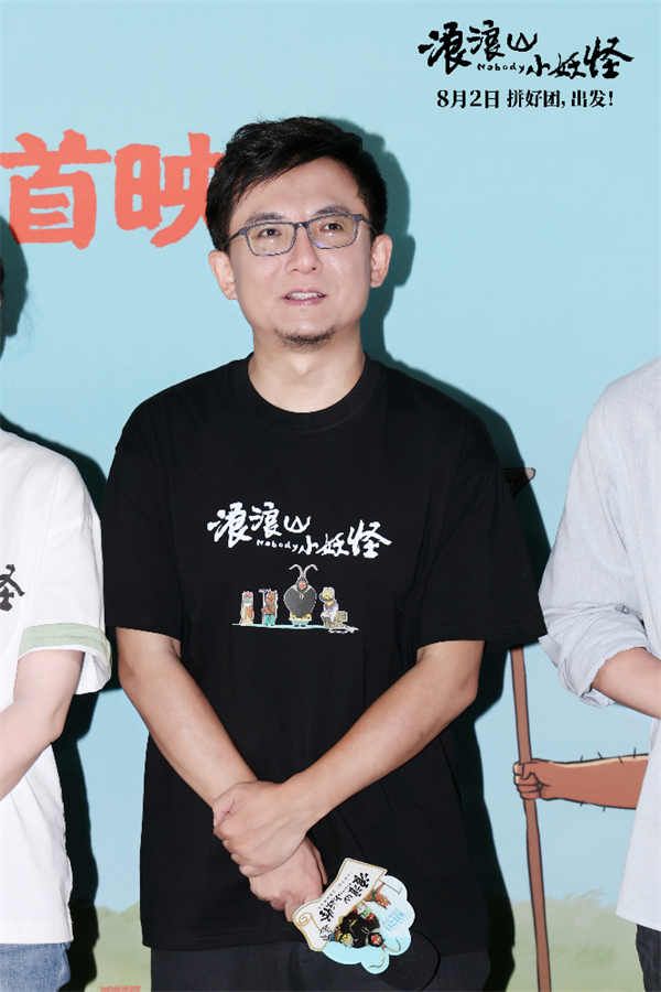 图片[2]-夸克网盘《浪浪山小妖怪》百度网盘在线免费观看〔蓝光1080P泄露版〕-热文榜资源
