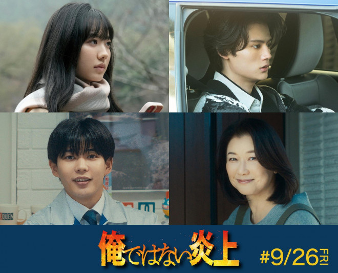 《明明不是我！》「BD720P/3.6G-MKV」网盘迅雷资源国语版高清版-1