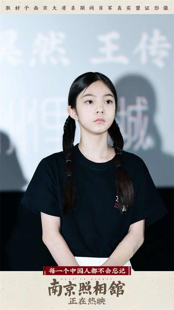 夸克网盘《南京照相馆》百度云资源免费观看国语中字阿里云盘高清在线播放-热文榜资源