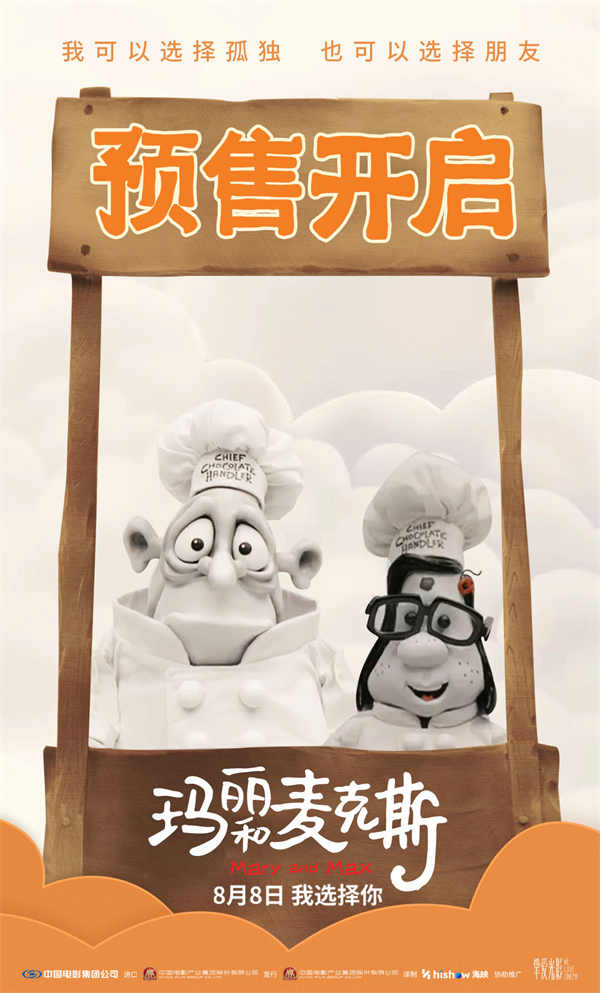 图片[3]-夸克网盘《玛丽和麦克斯》百度云网盘 阿里云网盘 夸克网盘 资源迅雷BT资源[MP4]高清[HD1280p]夸克网盘-热文榜资源