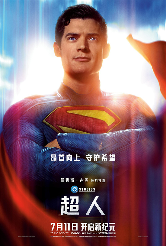 《超人》高清版资源在线看百度云【HD1280P/3.6G-MP4】国语中字-1