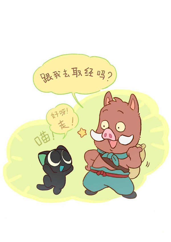 图片[2]-百度网盘《浪浪山小妖怪》百度云资源「HD1080p高清中字」阿里云盘-热文榜资源