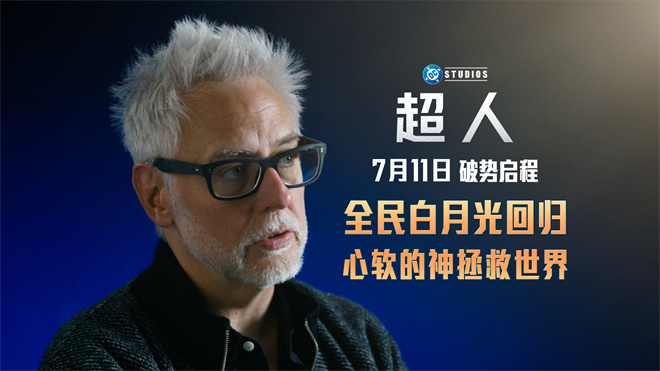 《超人》高清版资源在线看百度云【HD1280P/3.6G-MP4】国语中字-2