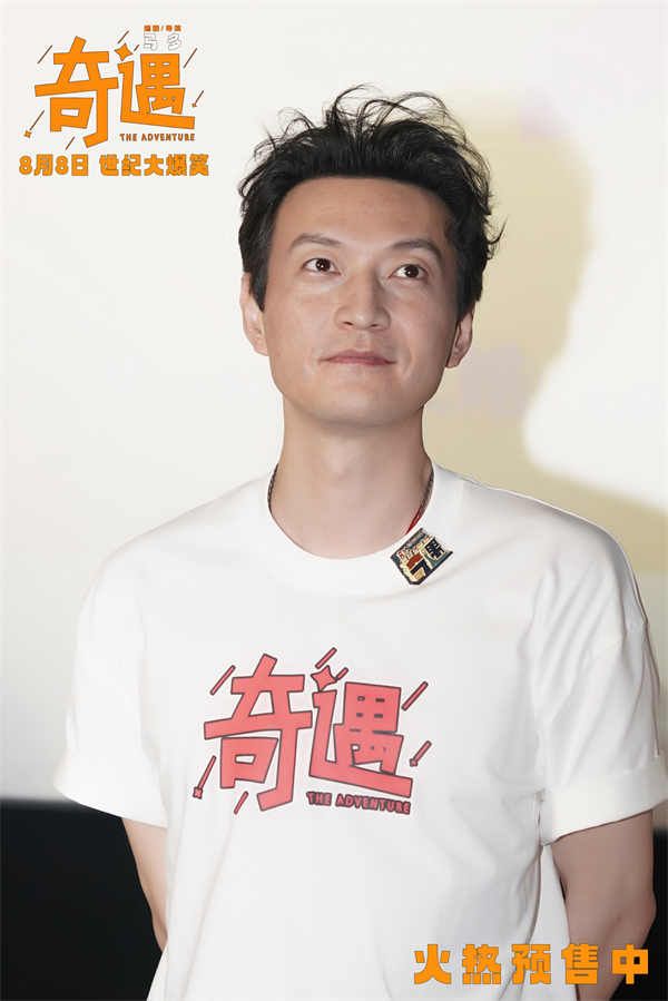 图片[3]-夸克网盘《奇遇》阿里云盘免费观看百度云网盘 阿里云网盘 夸克网盘 国语中字阿里云盘高清在线播放-热文榜资源