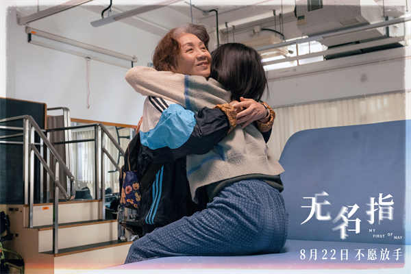图片[6]-阿里云网盘《无名指》在线免费观看【1280P超高清】资源-热文榜资源