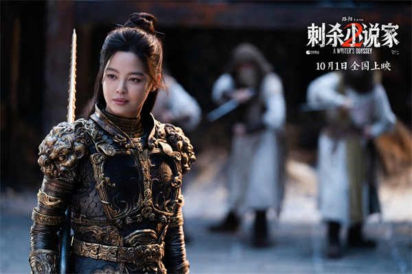 图片[10]-夸克网盘《刺杀小说家2》百度云网盘 阿里云网盘 夸克网盘 资源在线免费观看【1080P高清免费】链接-热文榜资源