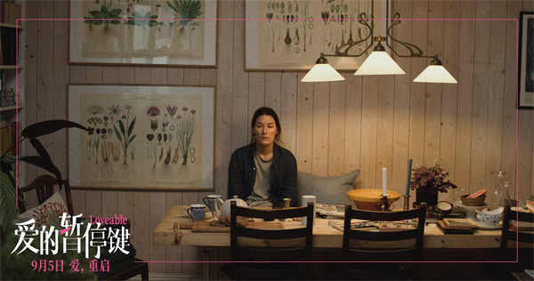 图片[3]-阿里云网盘《爱的暂停键》国语在线免费观看【1080p高清】百度云网盘 阿里云网盘 夸克网盘 资源资源链接-热文榜资源