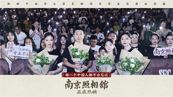 图片[9]-夸克网盘《南京照相馆》百度云网盘 阿里云网盘 夸克网盘 [HD1080P超清]资源迅雷磁力链接-热文榜资源