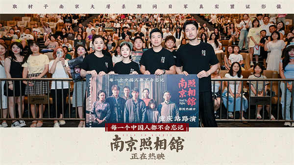 图片[6]-夸克网盘《南京照相馆》百度云网盘 阿里云网盘 夸克网盘 [HD1080P超清]资源迅雷磁力链接-热文榜资源