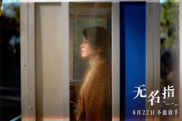 阿里云网盘《无名指》在线免费观看【1280P超高清】资源-热文榜资源