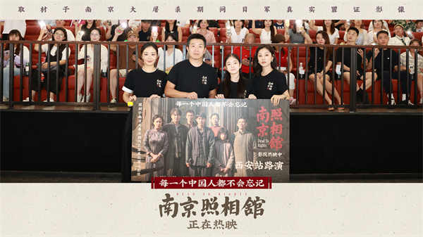 图片[8]-夸克网盘《南京照相馆》百度云网盘 阿里云网盘 夸克网盘 [HD1080P超清]资源迅雷磁力链接-热文榜资源