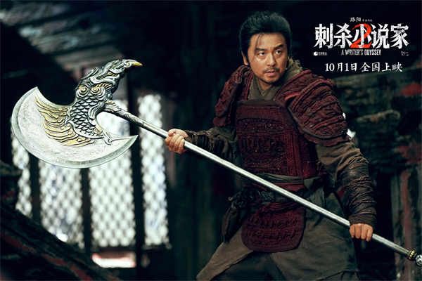 图片[5]-夸克网盘《刺杀小说家2》百度云网盘 阿里云网盘 夸克网盘 资源在线免费观看【1080P高清免费】链接-热文榜资源
