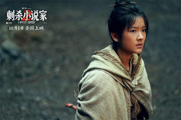 图片[8]-夸克网盘《刺杀小说家2》百度云网盘 阿里云网盘 夸克网盘 资源在线免费观看【1080P高清免费】链接-热文榜资源